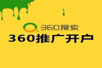 案例分享：网络推广开户关键步骤解析