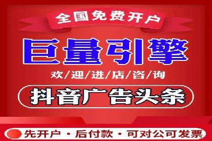 百度推广价格透明度：某电商平台的实践
